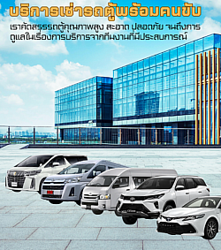 ไหว้พระดัง จังหวัด พะเยา